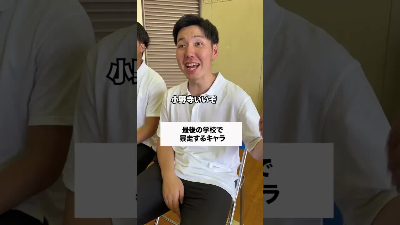 転校生コントと手作りチャンネル告知