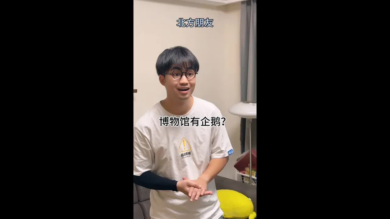 廣東博物館離譜展品大搜羅