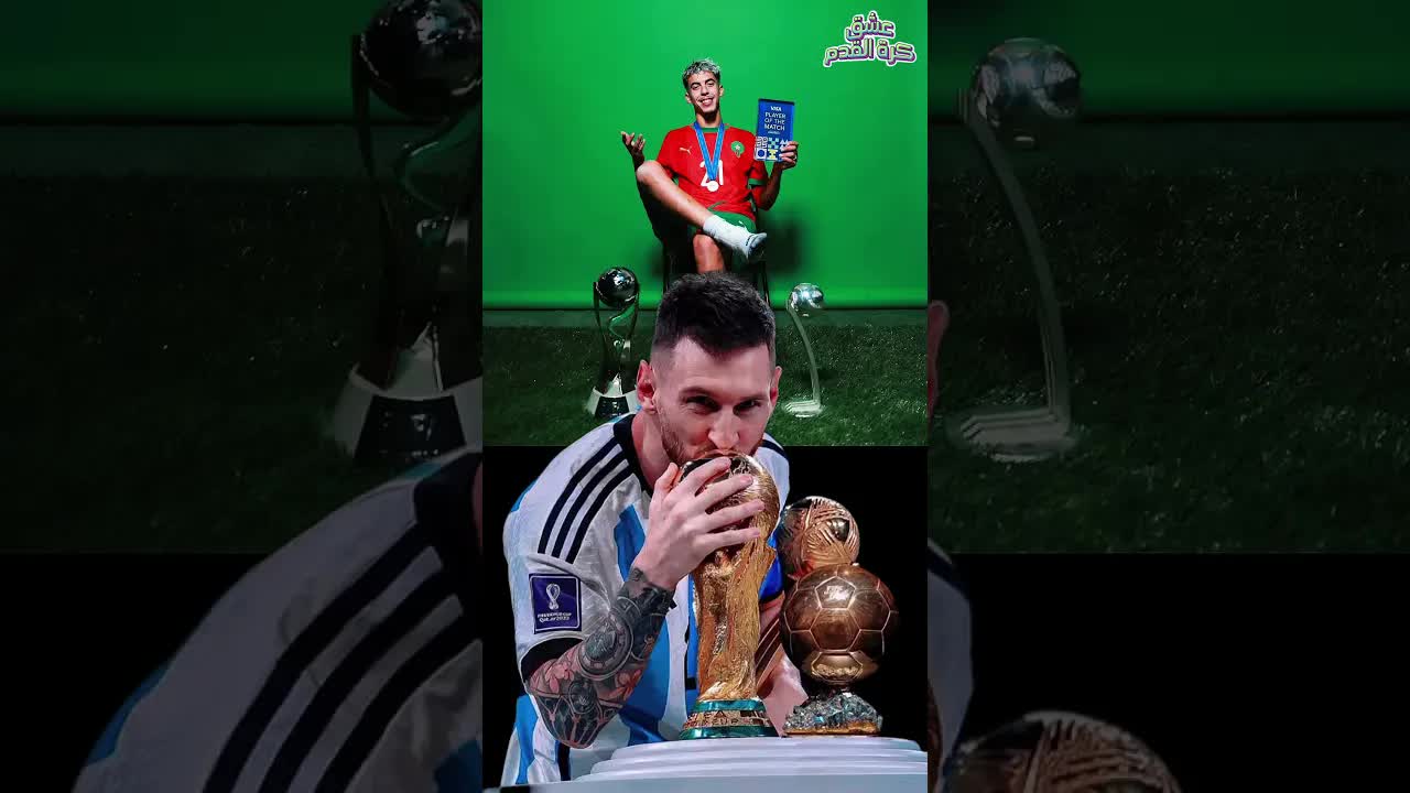 كيف جعل المغرب ميسي يعترف بعظمة أشبال الأطلس