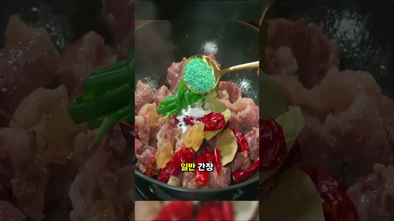 소고기 부드럽게 끓이는 비법
