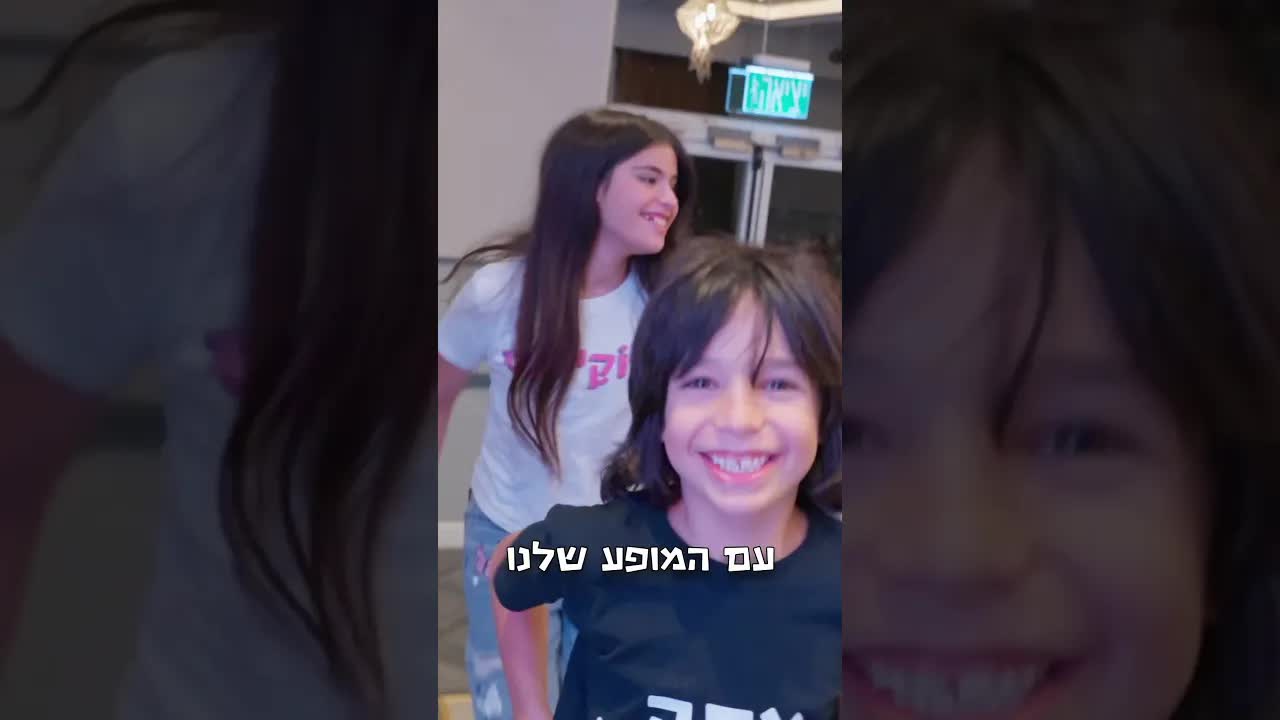 טיול משפחתי מלא אטרקציות באילת