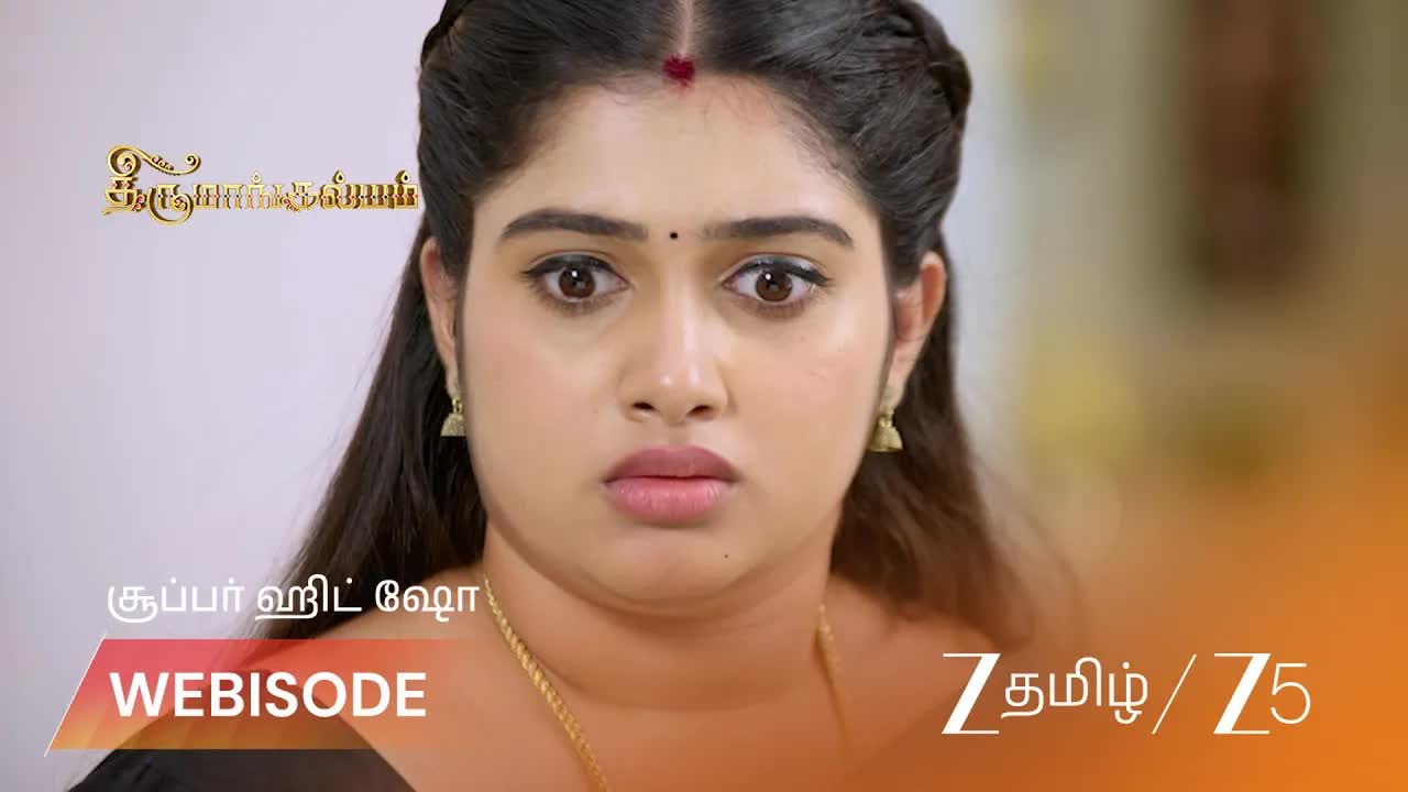 லட்சுமி மற்றும் திரு மோதல் காட்சி