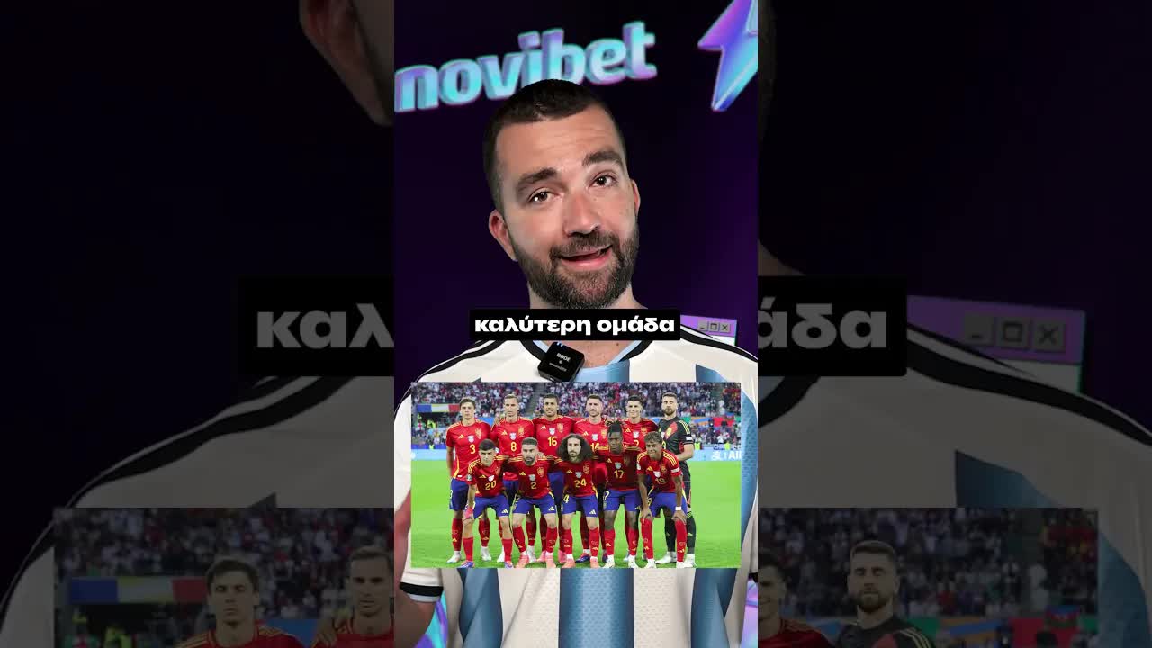 Γιατί η Αργεντινή κερδίζει τη λογική στον τελικό