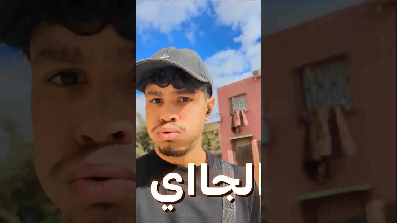 أكبر مخاوفي يوم الدراسة في الجامعة