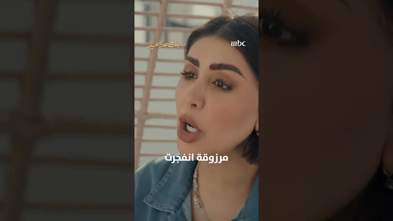 احترمي نفسك أمام والدك
