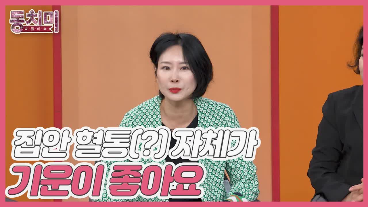 입담과 요가로 전하는 편안함의 힘