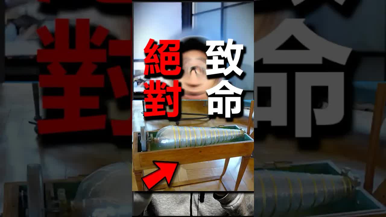 會殺人的玻璃琴演奏方式