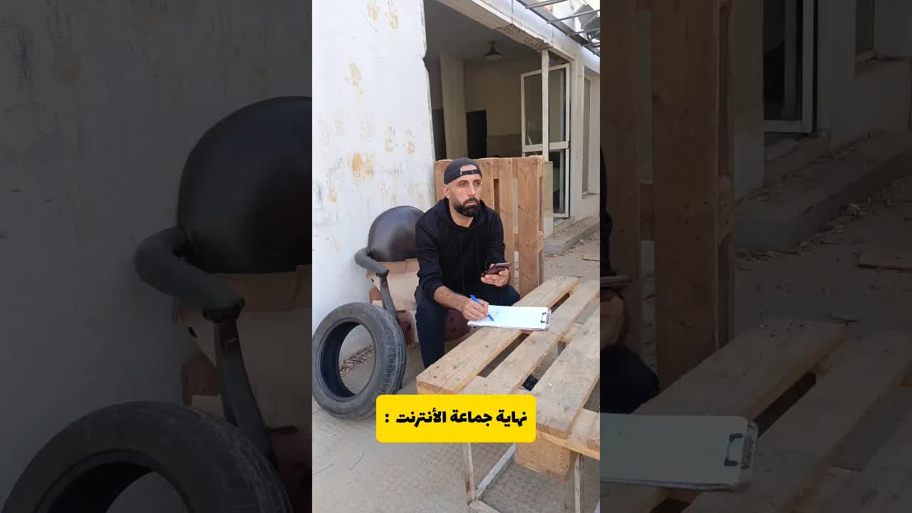 طريقة حل مشاكل الإنترنت بطريقة كوميدية