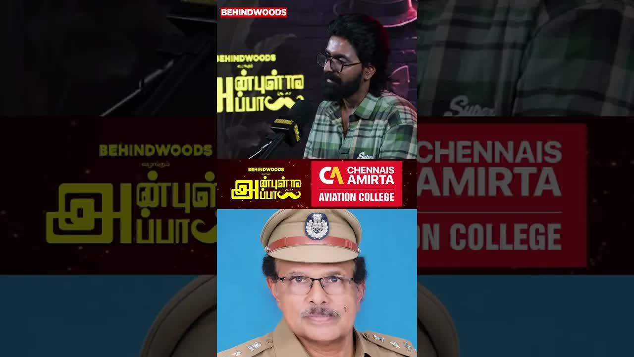 அஜித் படித்த அதே பள்ளியில் நானும் படித்தேன்
