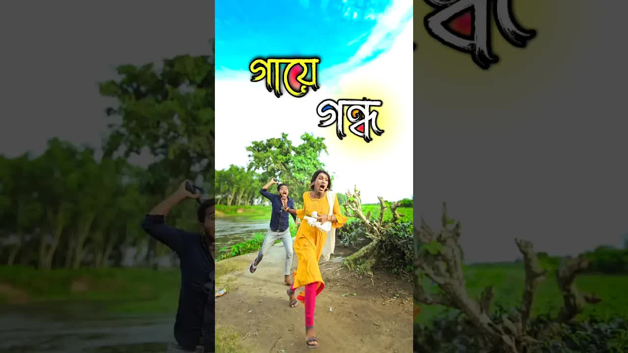 बासी खाने और बदबू पर कॉमेडी स्केच
