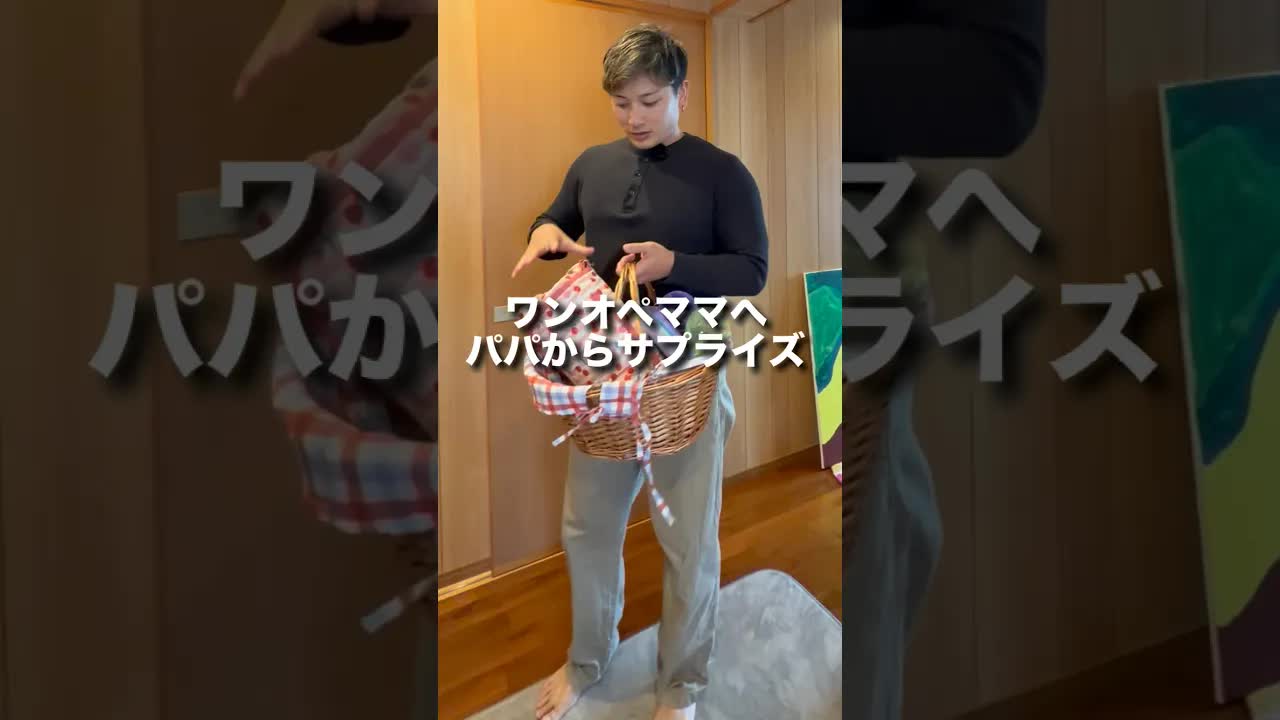 パパからのサプライズ・ピクニック