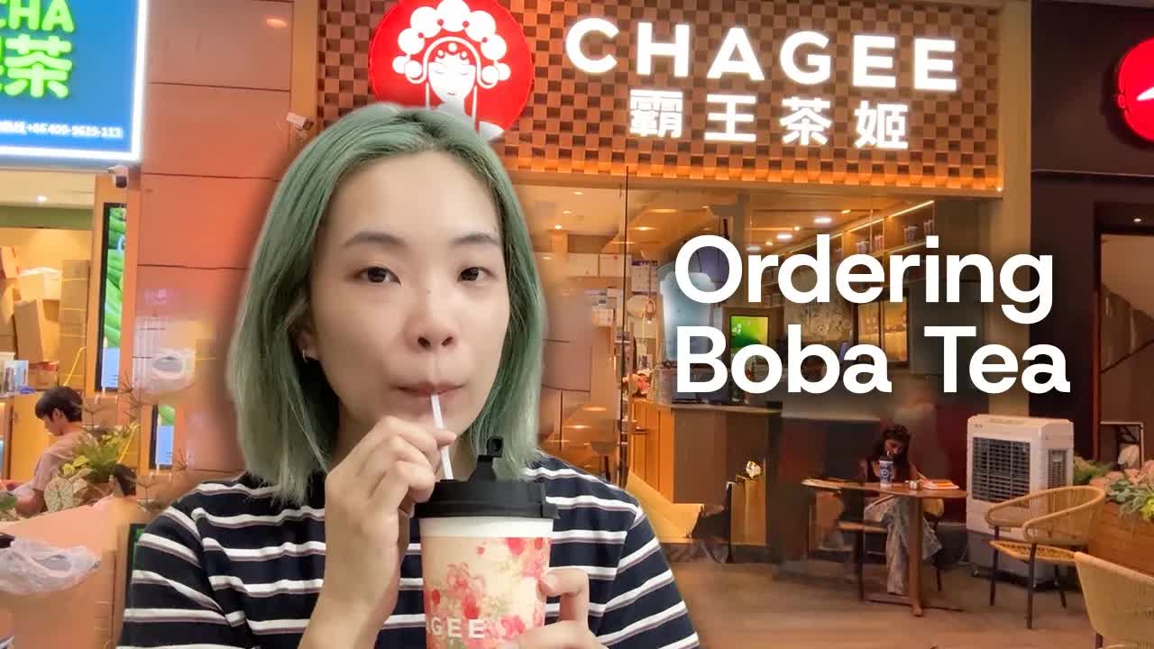 用手机在线点奶茶全过程