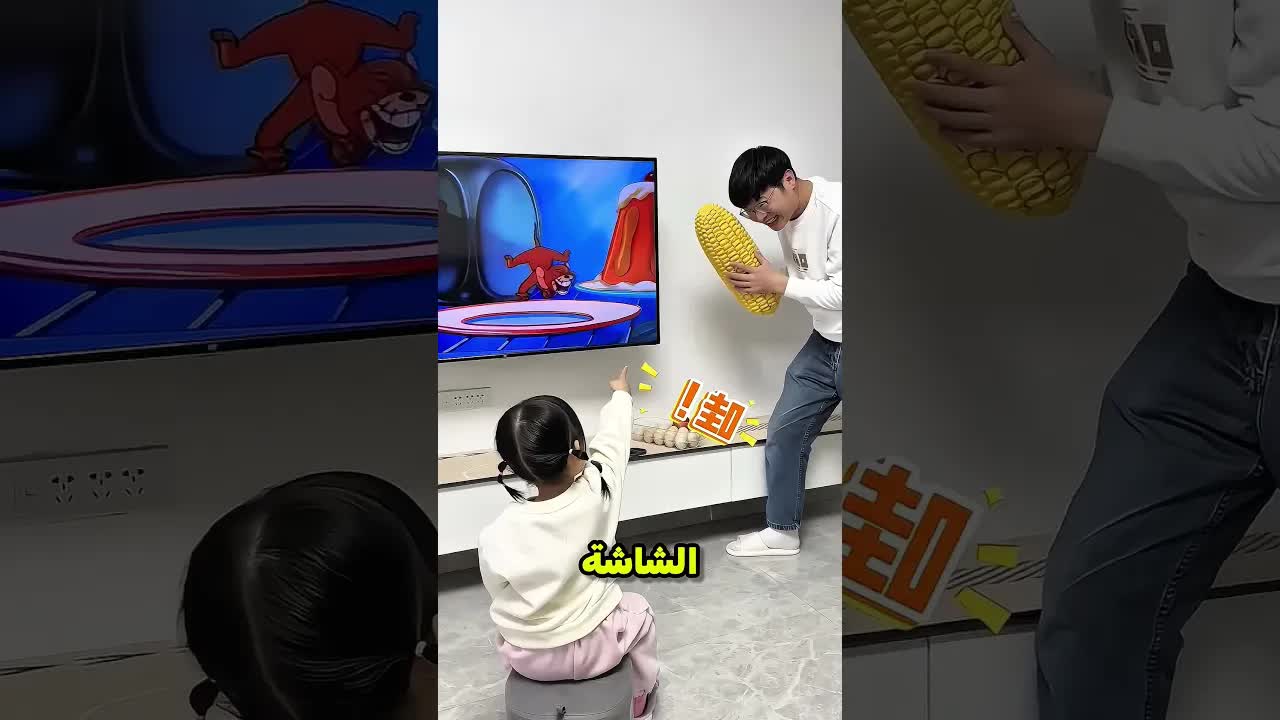 أب يُبهر بنته بسحر من صنع يده