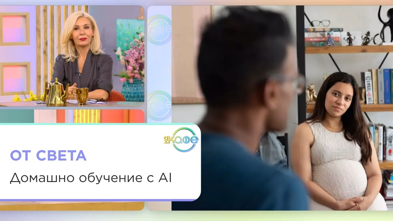 Виртуално бойно изкуство и AI актриси в Холивуд