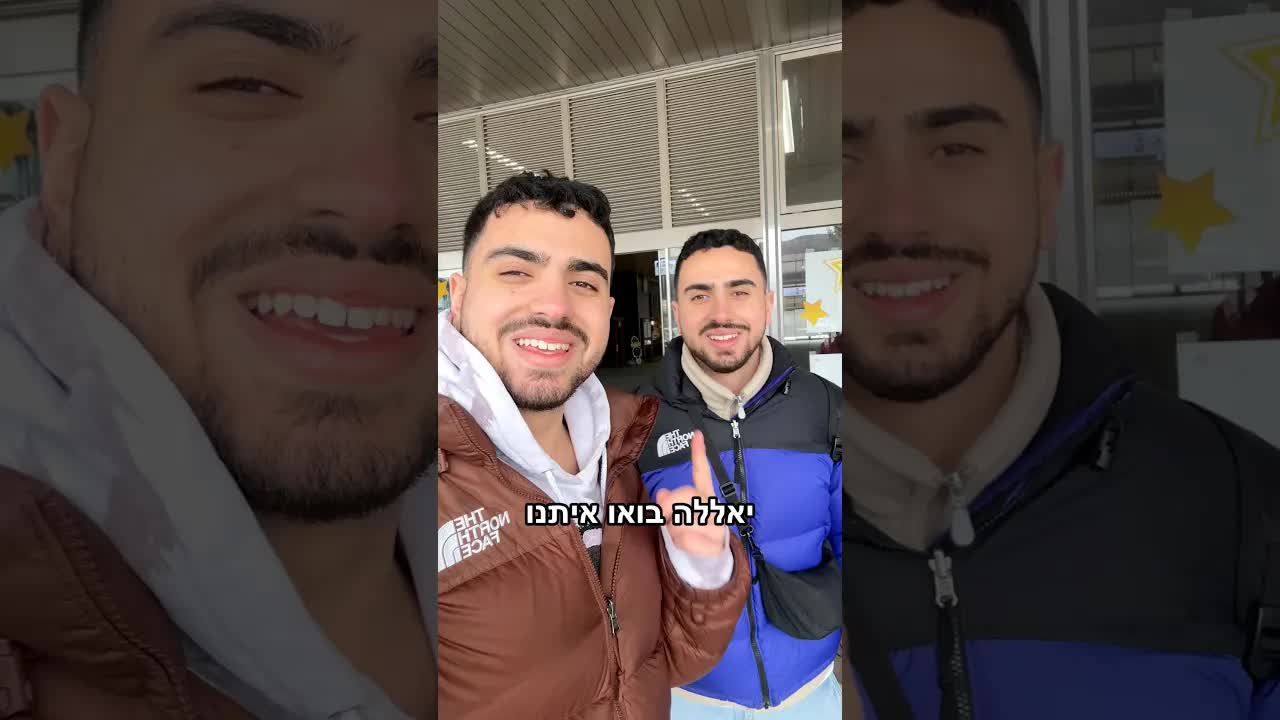 יום ביפן: סומו, אוכל ומשחקיה