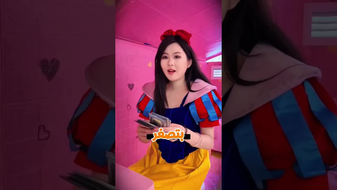 الفتاة التي تصغر الناس بسائل أنفها