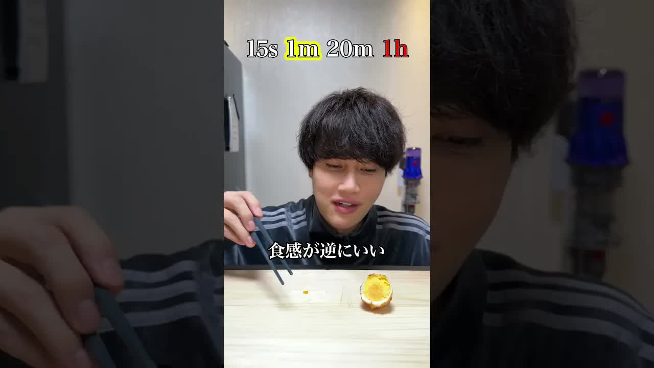 卵を何分で揚げたら一番美味しいか検証