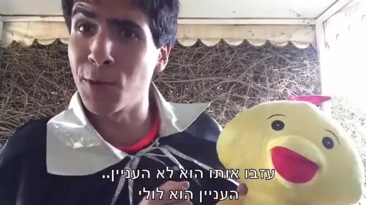הרפתקת החילוץ של לולי הנסיך החטוף