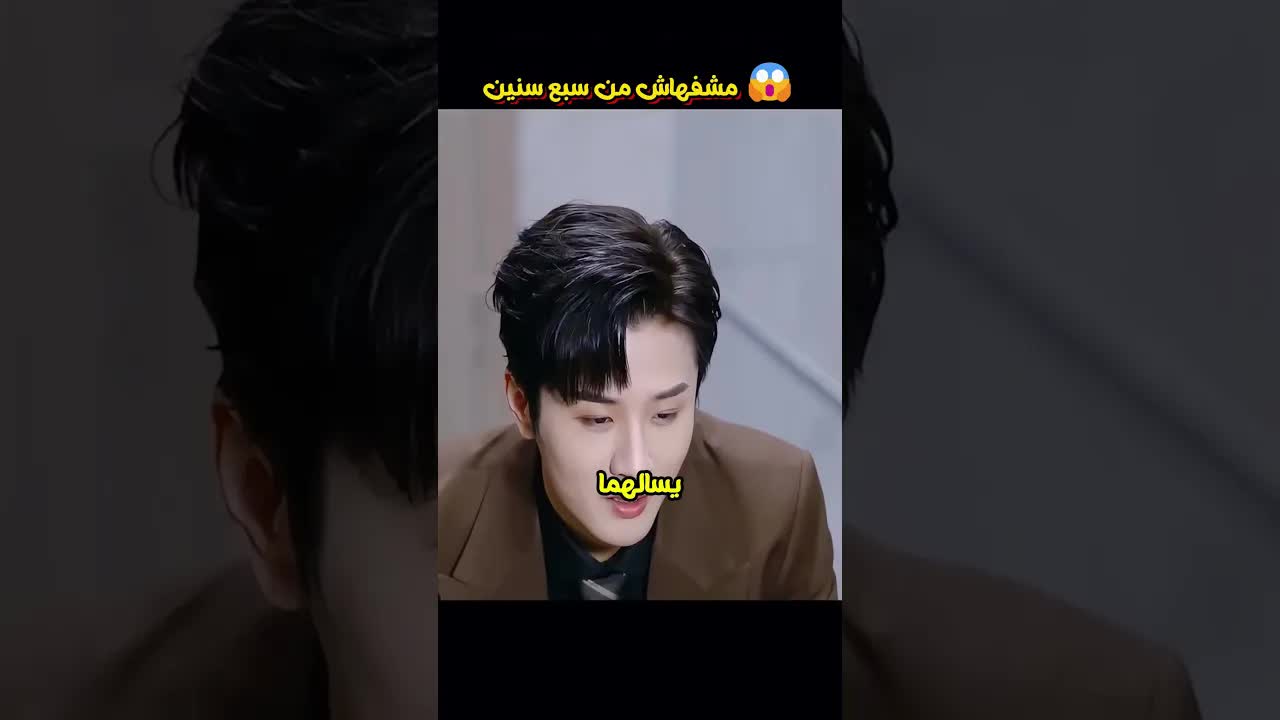 قصة المدير التنفيذي الذي اكتشف زوجته بعد سبع سنوات