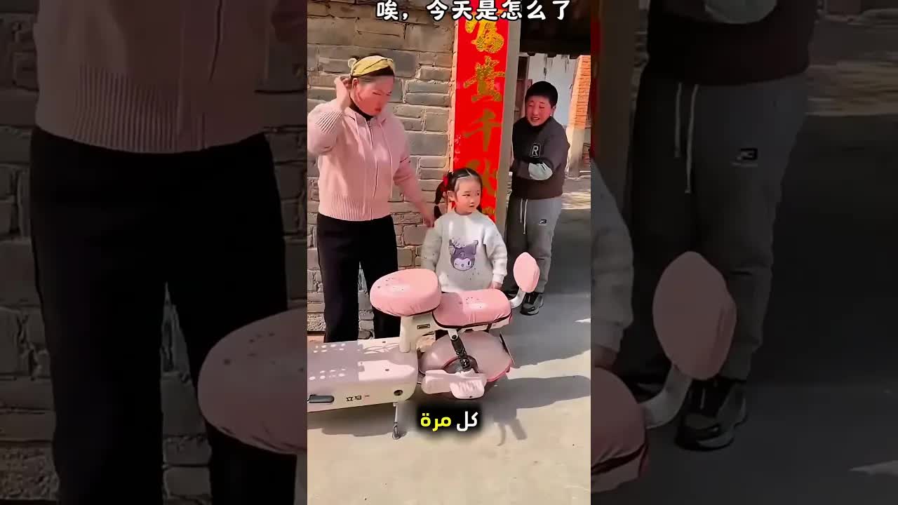 ركوب السكوتر مع الأم والأخت
