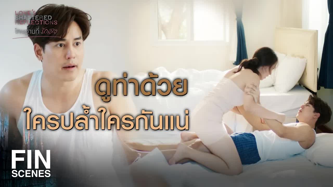 ฉากดราม่า: ข้อหาข่มขืนและคำแก้ตัวในละคร