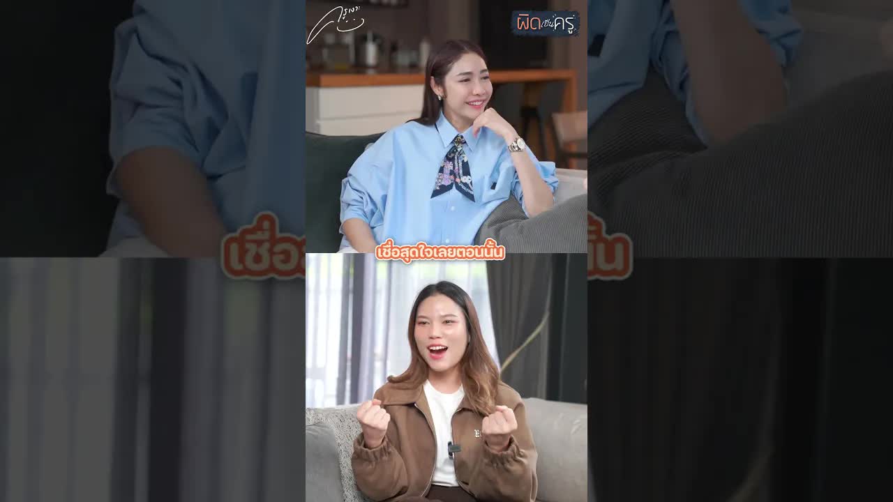 เปลี่ยนเบอร์มงคลแล้วรวยจริงไหม?