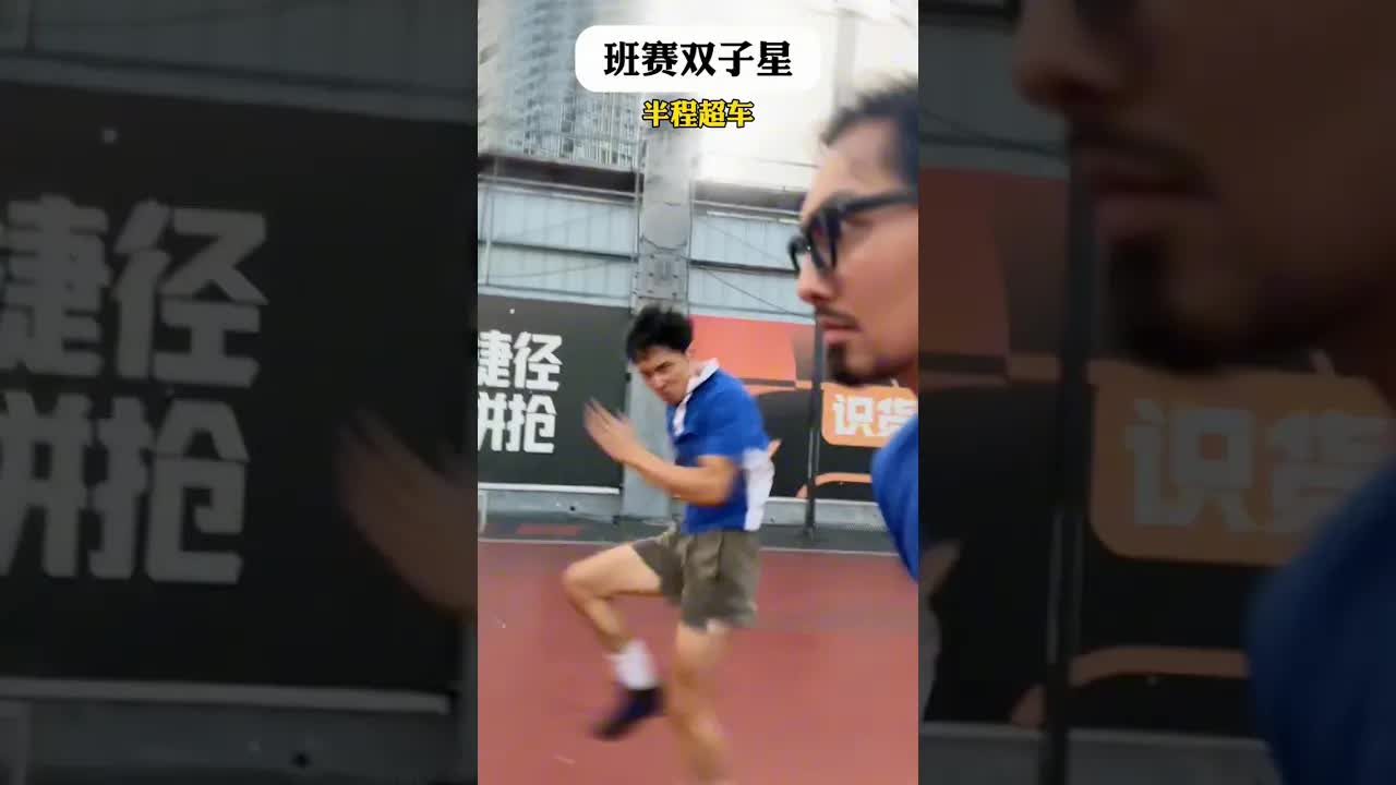 班際籃球賽中的搞笑內鬥與誤會