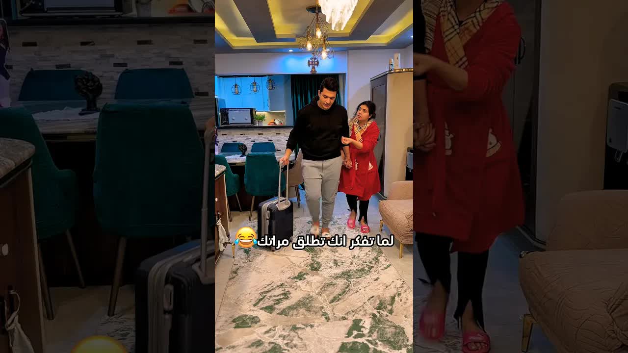 لما تفكر تنطلق من مراتك