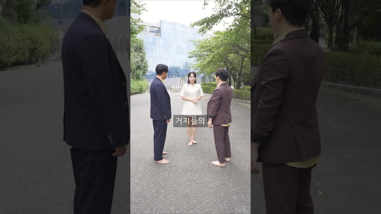 부동산 정책 토론하는 거지들의 코미디