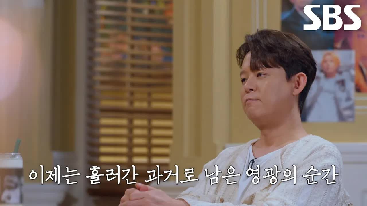 사이월드 개발과 코로나 팬데믹의 비극적 중단