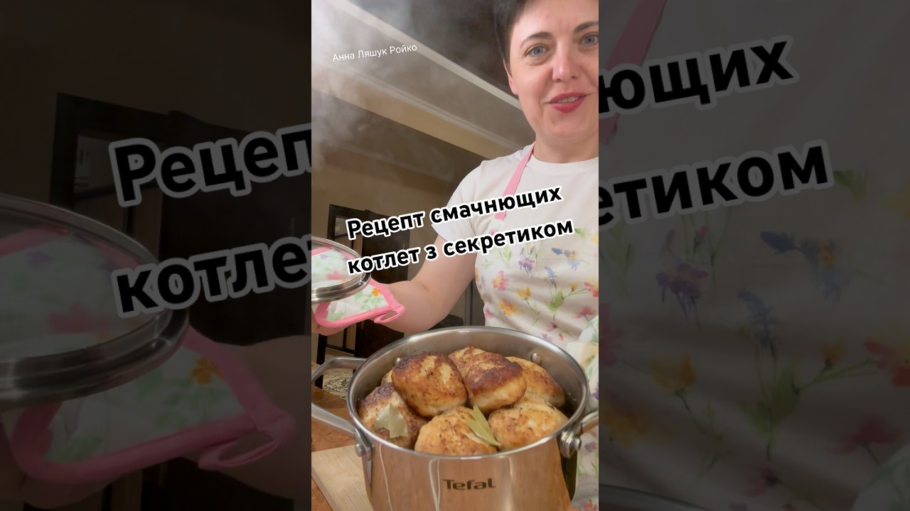 Як приготувати соковиті курячі котлетки з секретиком