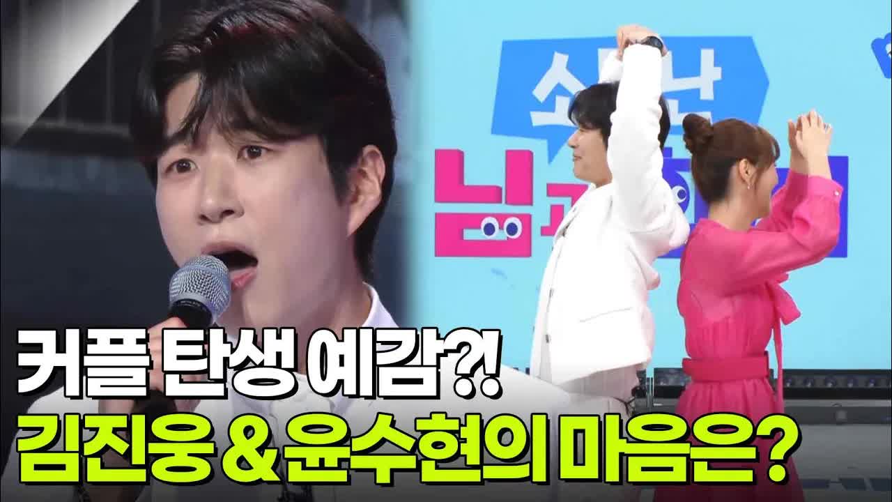 윤수현의 아침 세레나데와 사랑 이야기