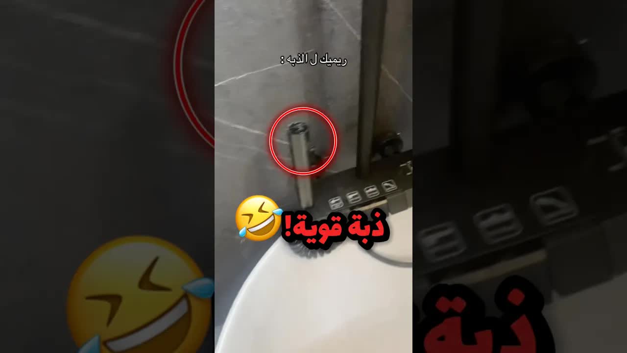 مفاجأة مروحة جديدة من الأم