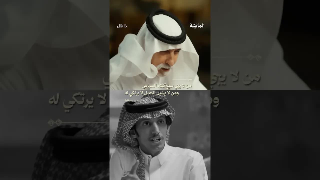 قصائد في عزة النفس والخوف من المذلة
