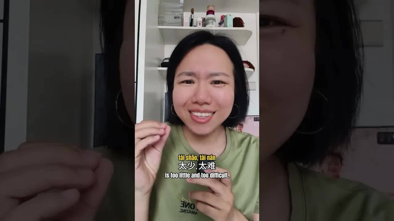 为什么你听不懂中国家人的中文