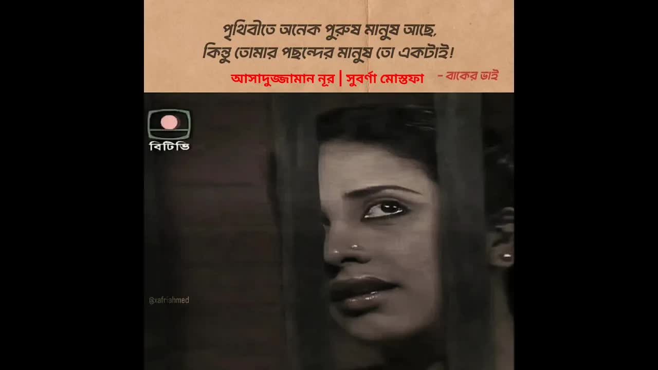 হাজত ঘরে ভালোবাসার গান আর পছন্দের মানুষ