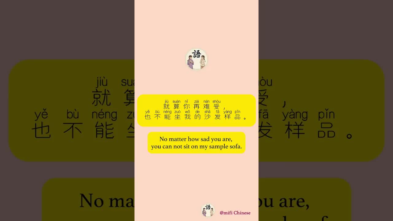 安慰生病朋友时的一段沙发对话