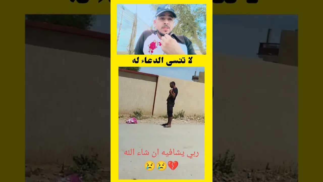 ادعوا له بالشفاء.. رجل مختل عقليًا يصلي