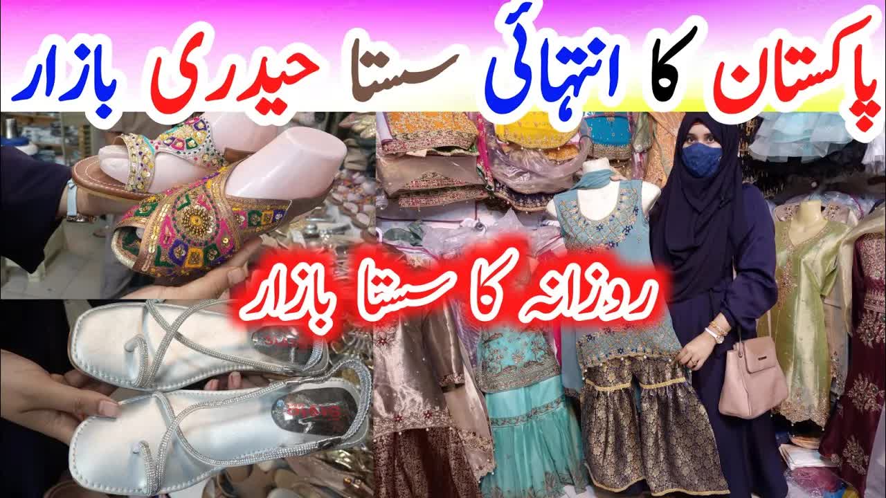 Hyderi Bara Market Mein Bachchon Ke Kapde