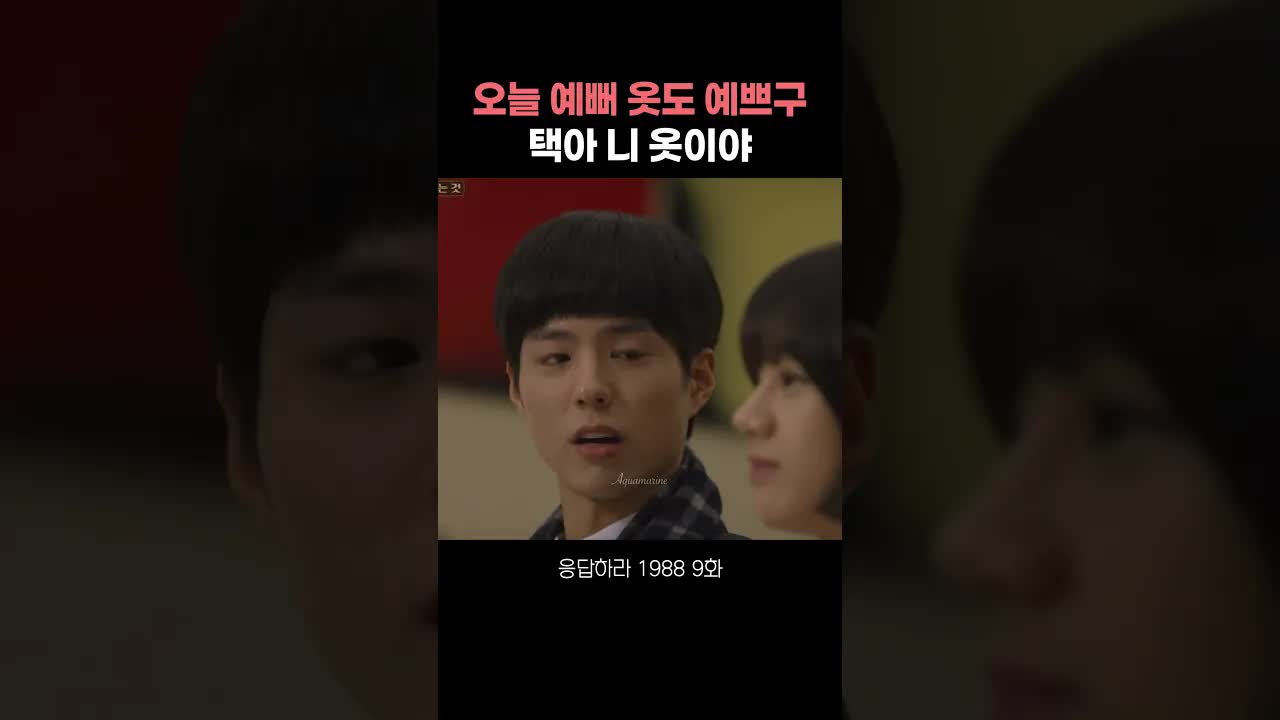 친구와 사진 찍기: 오늘 옷이 예쁘다