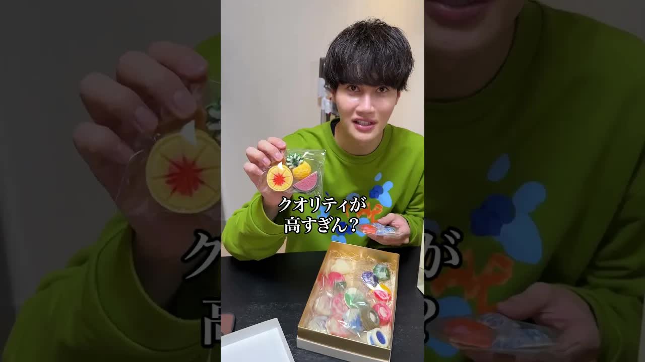 親友に手作りお菓子を高級品と騙して食べてみた