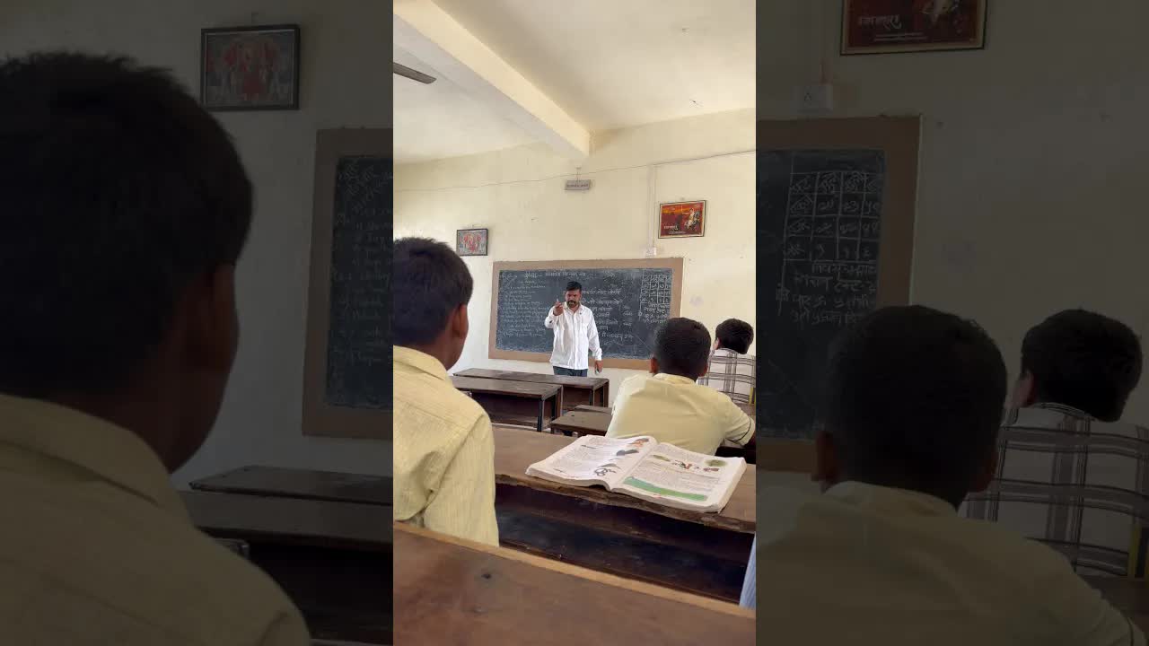 शाळेतल्या आठवणी आणि यशस्वी भविष्य