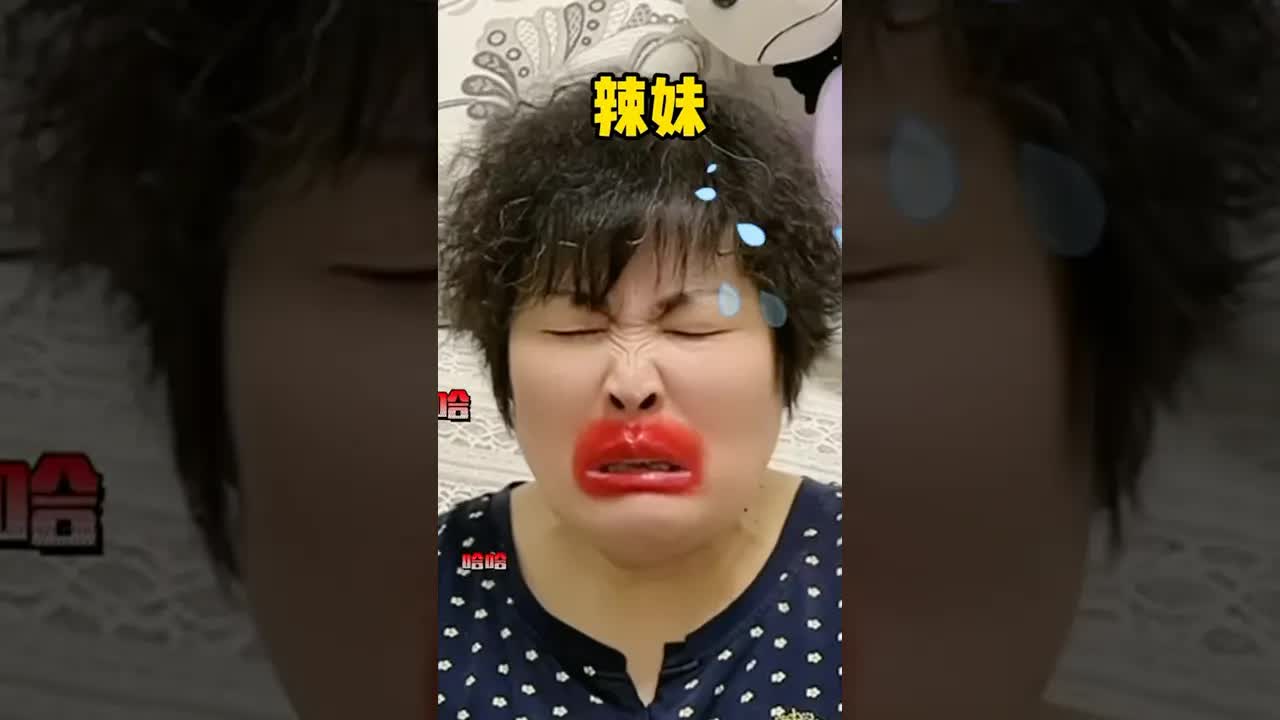Le diste agua de chile a mamá