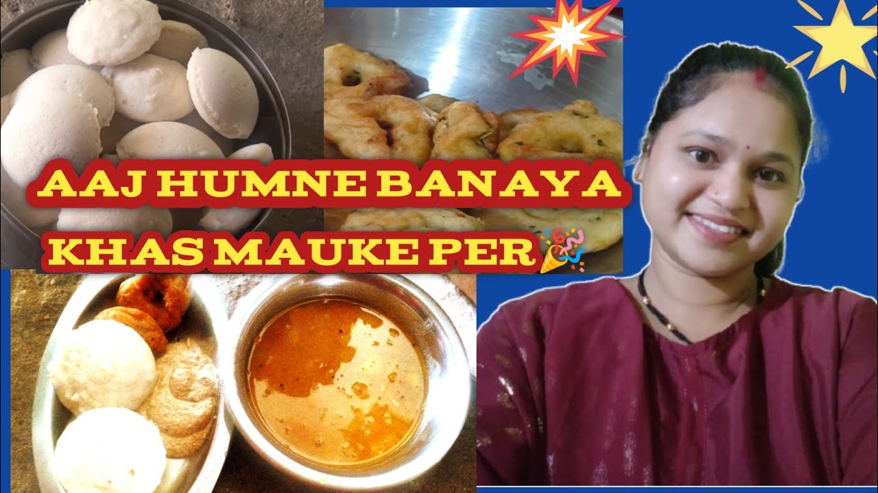 Maa ke liye Idli Sambar Vada Chatni ki tayyari