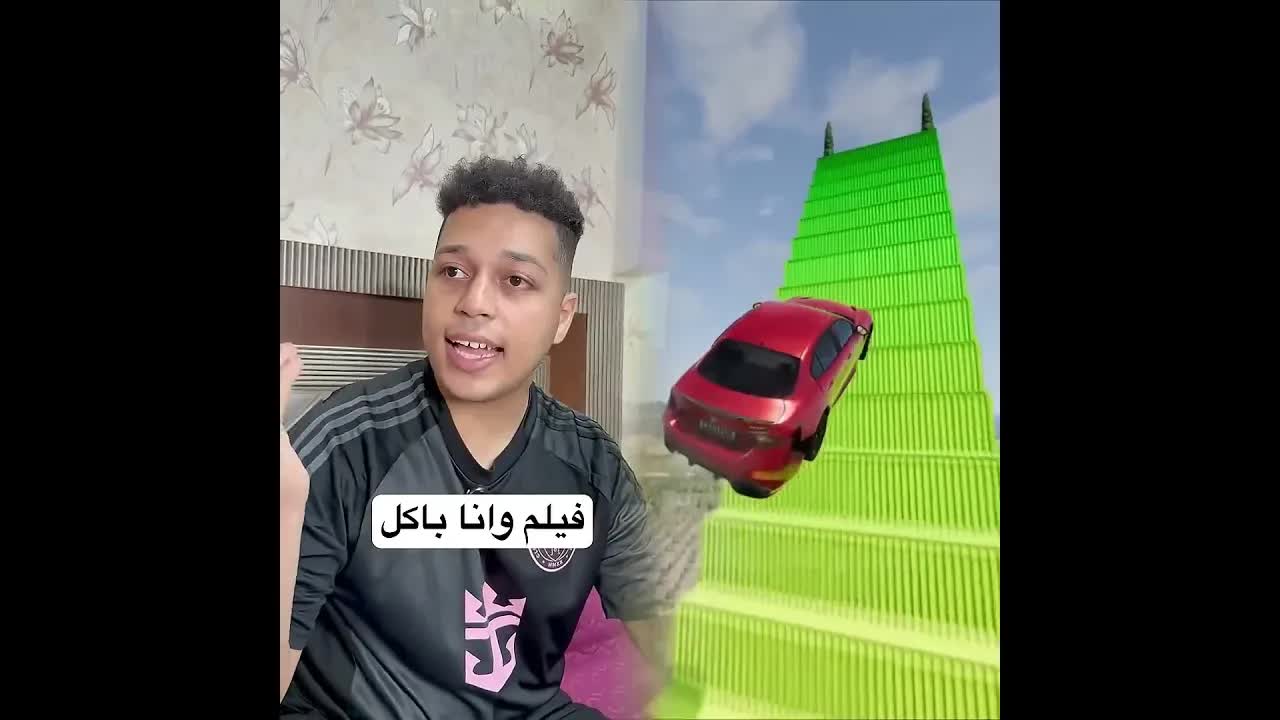 مين زيي ما ياكلش إلا وهو شايف حاجة