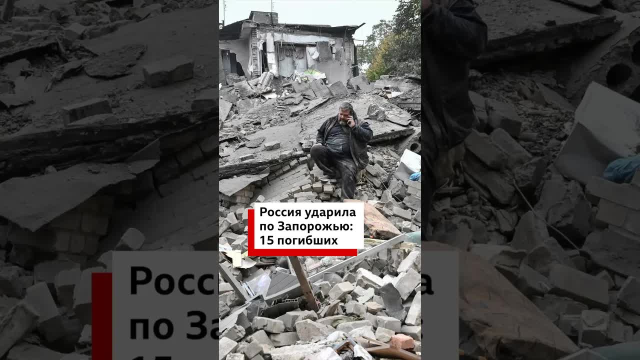 Свидетельства жителей Запорожья о трагедии