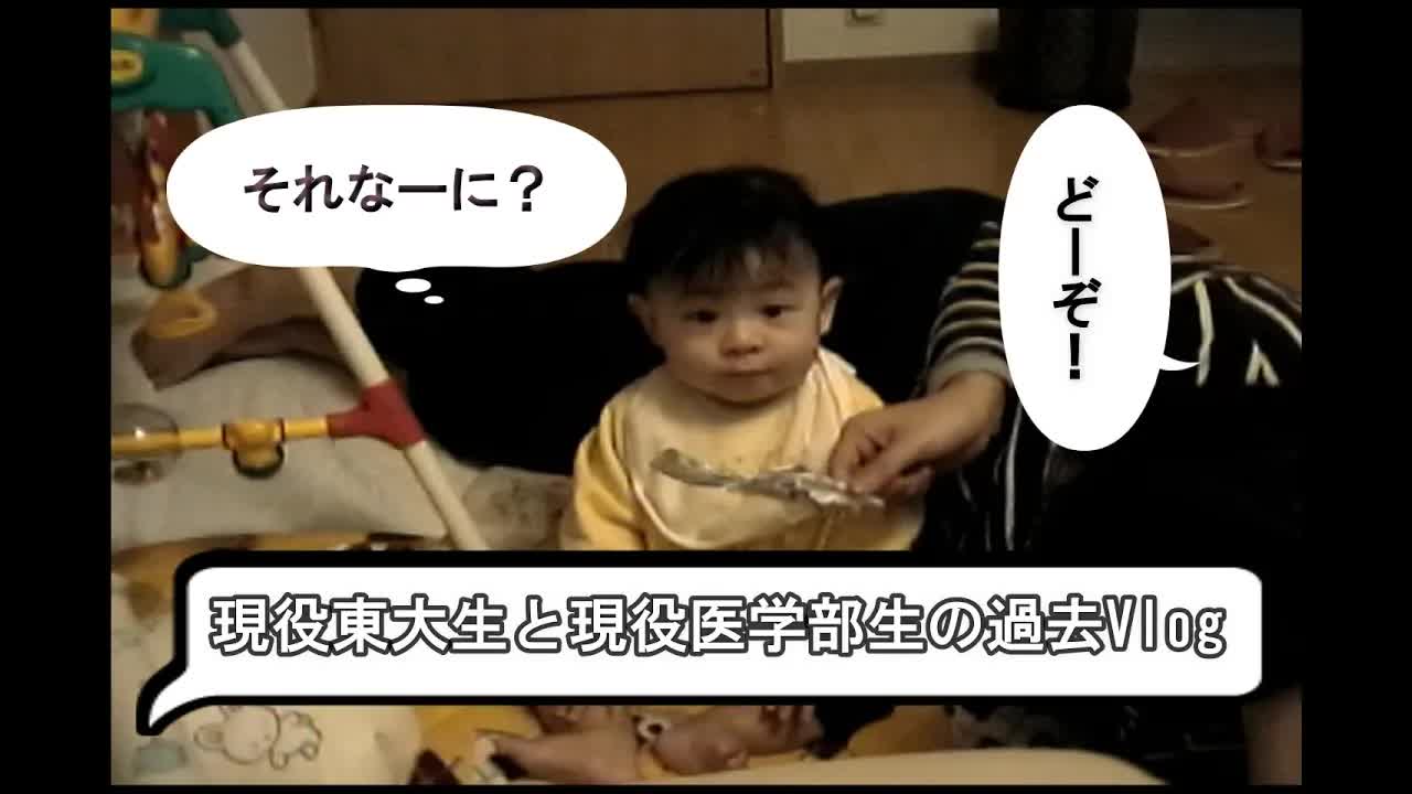 博士とゆーちゃんのソフトクリーム比較