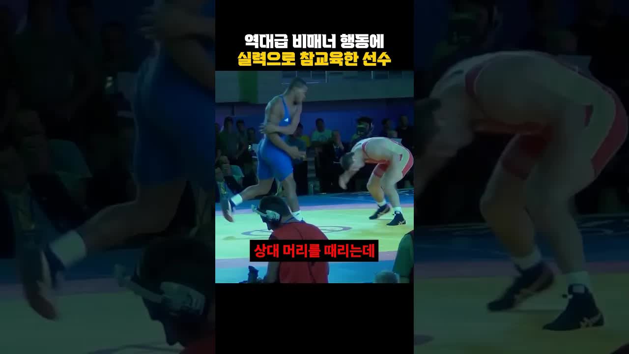격분한 쿠바 선수의 폭력적 행동과 최후