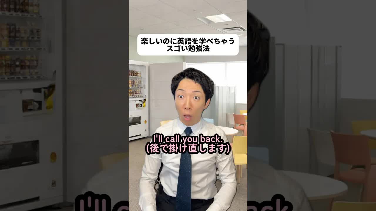 漫画で英語学習アプリ『ランガク』紹介