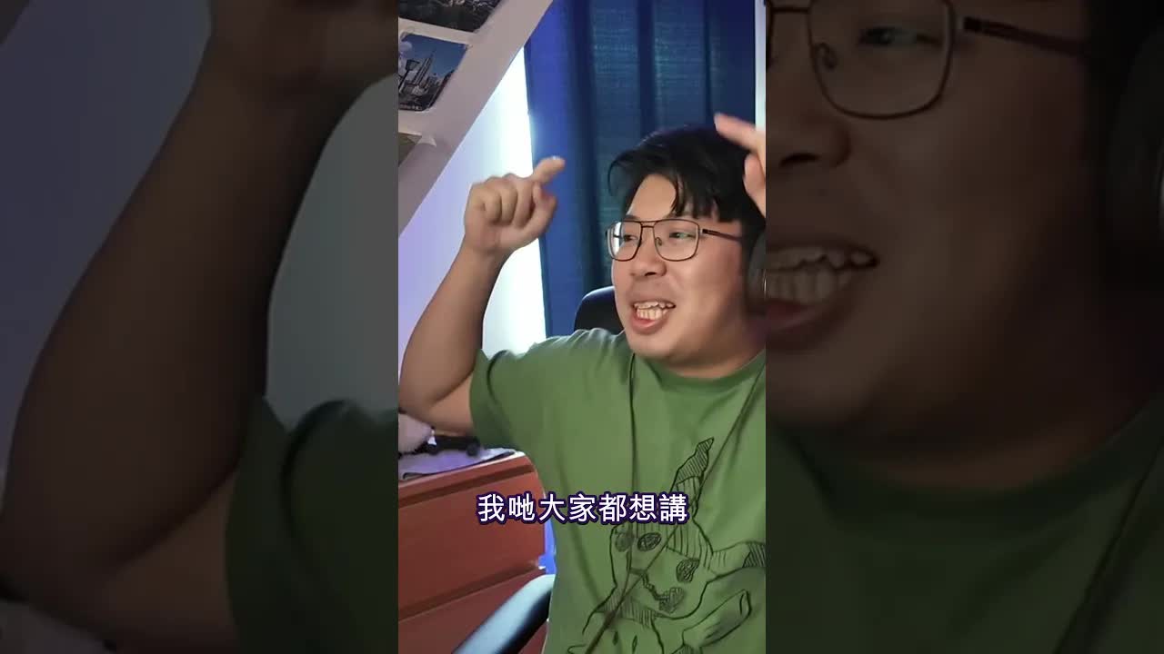 點樣正確回應大家咁話